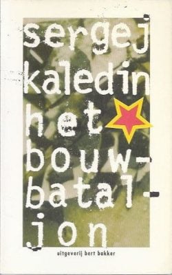 Het bouwbataljon