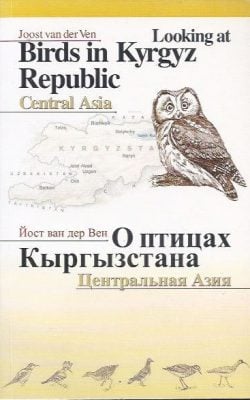 Birds in the Kyrguz republic