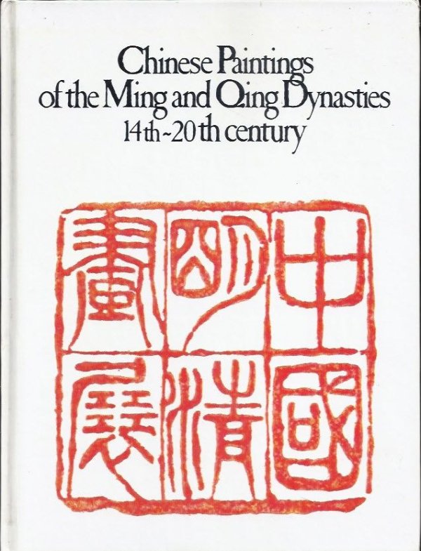 Chinese Painitngs of the Ming and Qing Dynasties 14th-20th century