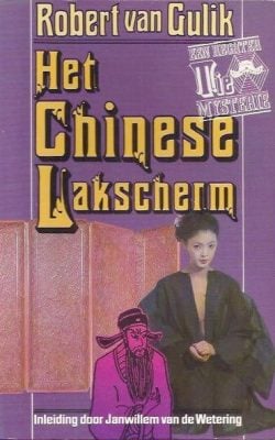 Het Chinese lakscherm