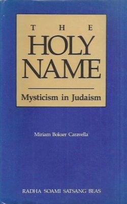 The Holy name mysticism in Judaism