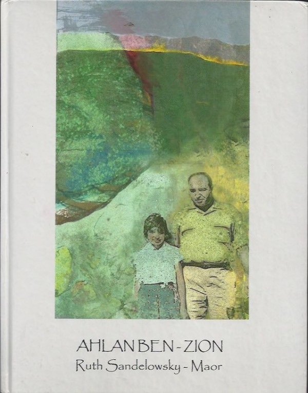 Ahlan Ben-Zion