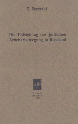 Die Entstehung der jüdischen Arbeiterbewegung in Russland