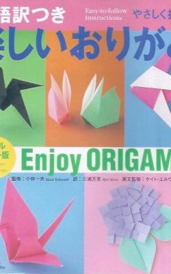 Enjoy Origami!