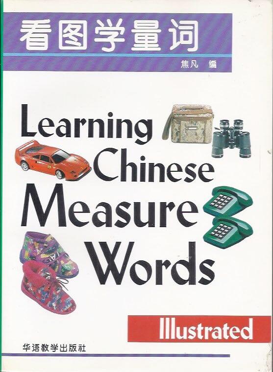 Chinese measure words