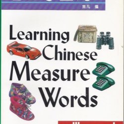 Chinese measure words