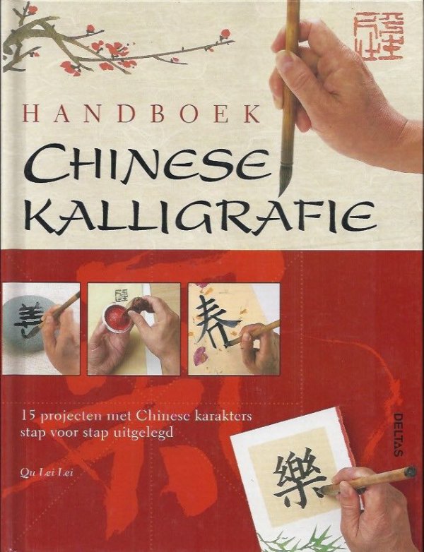 Handboek Chinese kalligrafie