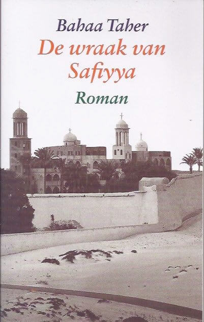 De wraak van Safiyya