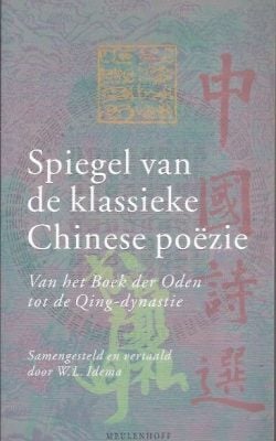 Spiegel van de klassieke Chinese poëzie