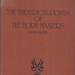 The theatrical prints of the Torii masters
