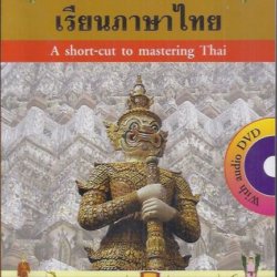 Learn Thai a short-cut to mastering Thai