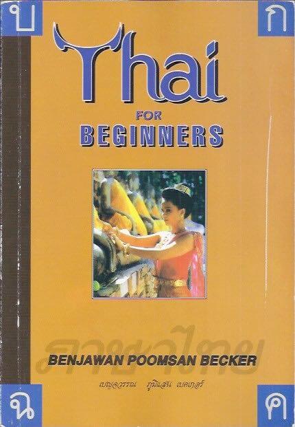 Thai for beginners