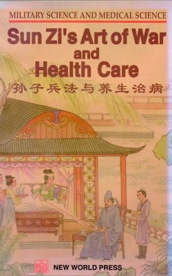 Sun Zi's art of war and health care