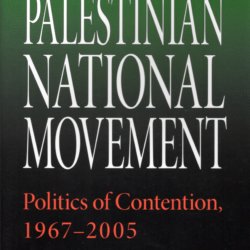 The palestinian national movement