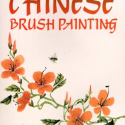 Chinese brush painting