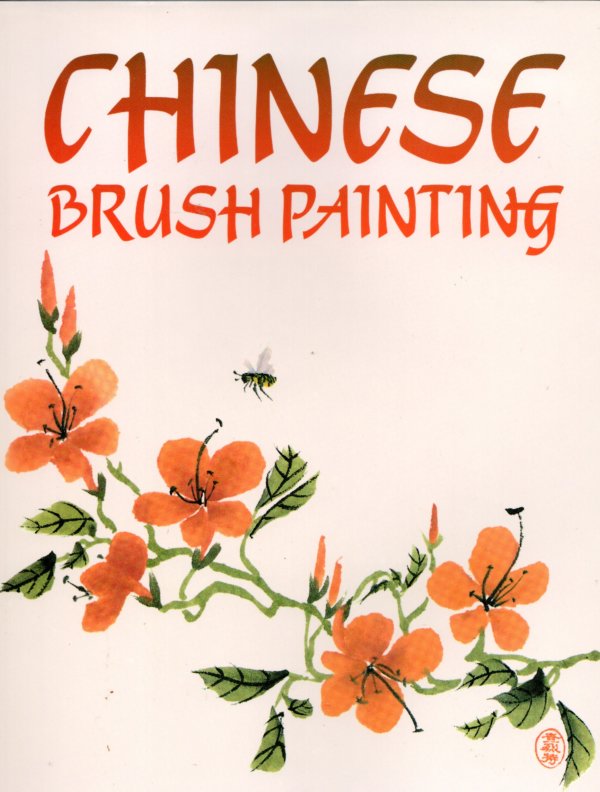 Chinese brush painting