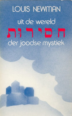 Uit de wereld der joodse mystiek