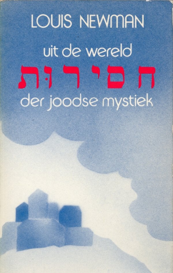 Uit de wereld der joodse mystiek