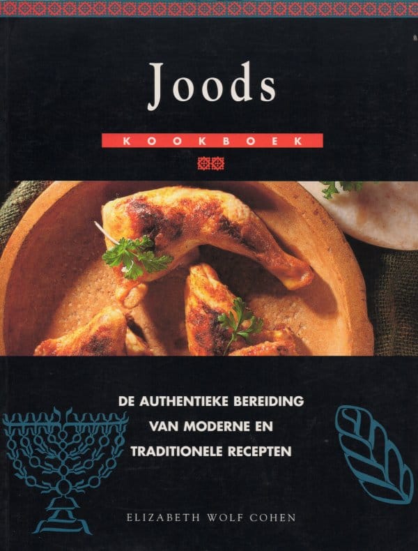 Joods kookboek