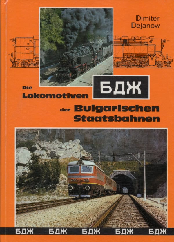 Die Lokomotiven der Bulgarischen Staatsbahnen