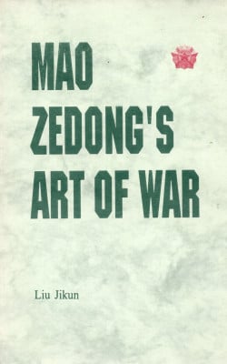 Mao Zedong's art of war