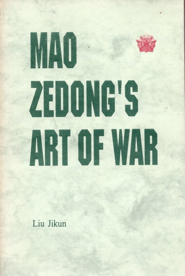 Mao Zedong's art of war