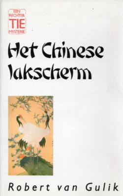 Het Chinese lakscherm