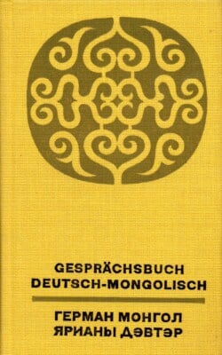 Gesprächsbuch Deutsch-Mongolisch
