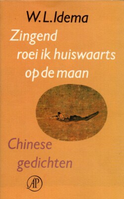 Zingend roei ik huiswaarts op de maan