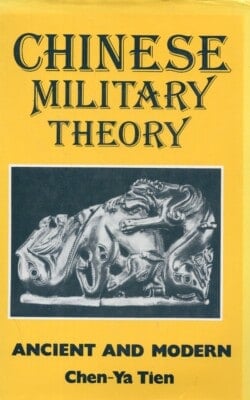 Chinese military theory ancient and modern