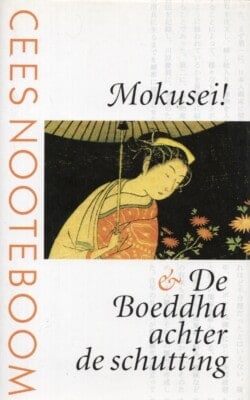 Mokusei!